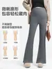 Calça de maternidade JQ Jingqi, adequada para primavera e outono, feita de algodão puro, com um design de perna levemente flare, confortável de usar durante a gravidez e apresentando um corte solto e de perna larga.