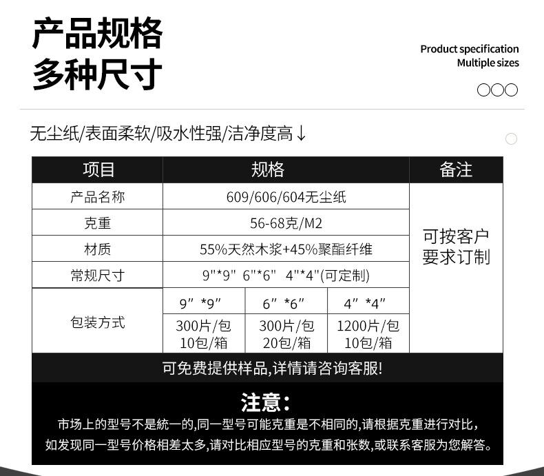 详情页---副本---副本_13.jpg