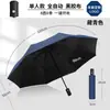 Guarda-chuva dobrável automático personalizado com revestimento preto para proteção solar, espessado e ampliado, uso duplo para sol e chuva, guarda-chuva promocional feminino no atacado