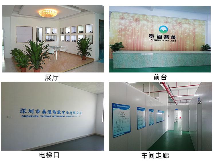 工厂