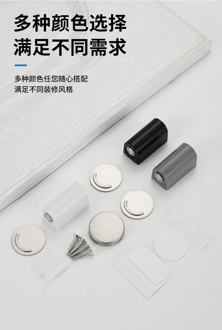 防风强磁门吸_03