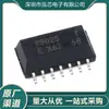 Nuevo En Stock Chip de Reloj en Tiempo Real Smd Rx8025T-Ubrx8025T-Ucsop-14