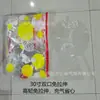 Decoración de Habitación de Boda Globos Brillantes Atmósfera de Confesión Propuesta Globos Suministro para Vendedores Ambulantes Transfronterizos Comercio Exterior Venta al por Mayor