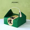 Caixa de Embalagem Zongzi de Alta Qualidade Caixa de Presente Ovos de Pato Salgados Festival do Barco-Dragão Embalagem Universal Vazia Frutas Comida Cozida Bolsa de Mão Especial