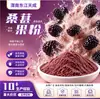 Fábrica de origen ventas en stock polvo de mora grado alimenticio proporciona detección triple de polvo de jugo de mora