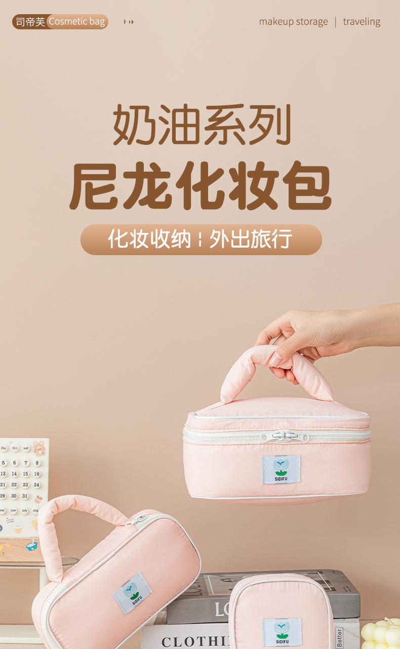 尼龙化妆包1_01.jpg