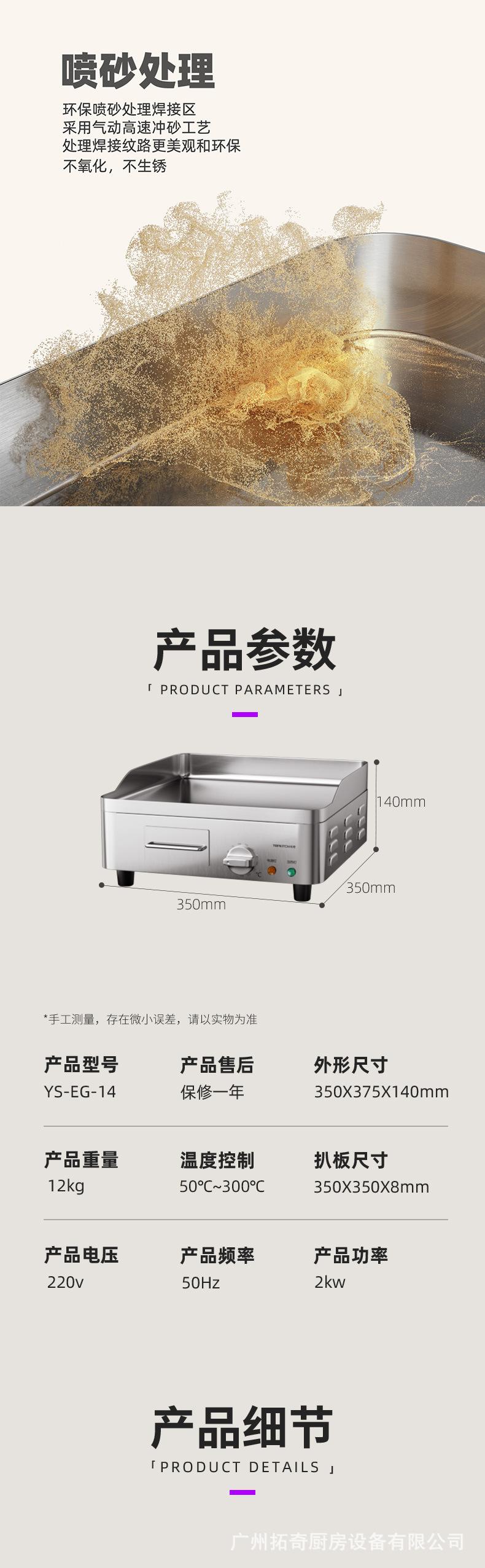 详情_08.jpg