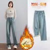 2026 Jeans de Pierna Ancha Rectos y Peludos Otoño Invierno Adelgazantes de Cintura Alta con Caída Versátiles de Largo hasta el Suelo Engrosados Estilo Coreano para Mujer