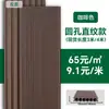 Piso de madera compuesta para terrazas exteriores, piso de madera anticorrosión para uso en exteriores, paneles de madera y plástico coextruidos de segunda generación para patios, jardines, patios interiores y villas