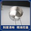 Cuchara medidora de acero inoxidable, herramienta para hornear con escala, taza medidora para el hogar, leche en polvo, granos de café, cuchara