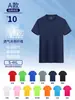 Camisetas personalizadas para publicidade, uniformes de trabalho para homens e mulheres, logo impresso, camiseta de seda gelada de secagem rápida, gola redonda, manga curta, para maratona esportiva, secagem rápida