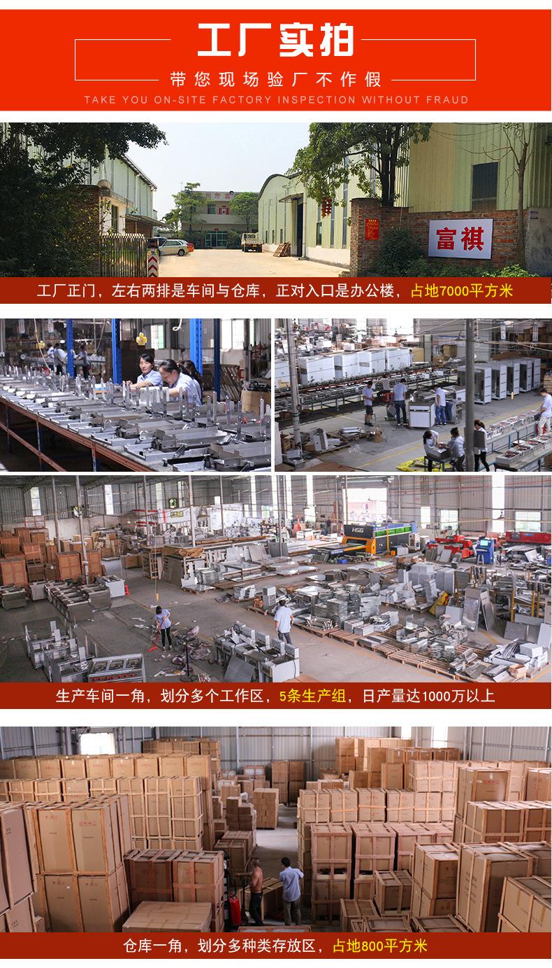 GH-720四款扒炉详情b_03.jpg