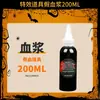 Cápsula de Plasma Escupiendo Sangre para Maquillaje de Halloween, Película Artificial de Broma para Cine y Televisión, Pasta de Plasma Falsa