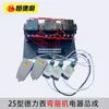 Máquina para Acero de Refuerzo Curvo Tipo 40 Ensamblaje Eléctrico Interruptor Tipo 50 Máquina Plegadora de Acero de Refuerzo Accesorios para Doblar Acero de Refuerzo