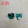 Módulo de Placa Amplificadora Bluetooth Placa de Circuito de Áudio 3,7V Recarregável Typec Potência de 3W Modificação DIY Acessórios Universais