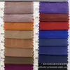 Suministro Listo de Telas de Nylon para Rejillas Positivas y Negativas, Telas Metálicas para Rejillas, Tela para Chaquetas de Algodón de Otoño e Invierno