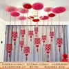 Decoración para Habitación de Boda, Sala de Estar, Dormitorio con Carácter de Doble Felicidad, Decoraciones Colgantes de Techo para la Casa Nueva de los Novios, Suministros para la Decoración del Lugar del Banquete de Compromiso