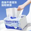 Pacote Grande com 40 Pacotes de Papel Tissue Doméstico, Guardanapos Estilo Extração de Cinco Camadas de Polpa de Madeira Original, Pacote Econômico