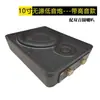 Subwoofer Pasivo para Coche de 8 Pulgadas 10 Pulgadas Altavoz de Doble Bobina de Voz Caja Vacía para Asiento Cuenca de Aluminio Restauración