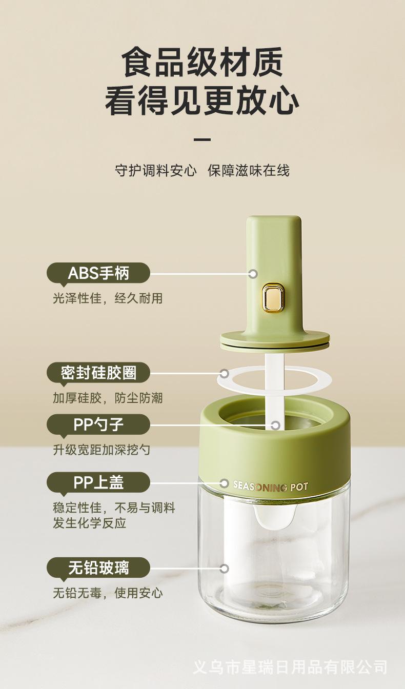 佳简伸缩调料罐_06.jpg