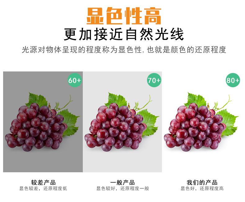 详情页_04.jpg
