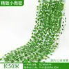 Folha de Uva Artificial Flor Falsa Videira Planta de Rotim Folhas Verdes Tubo de Água Decoração de Teto Folhas de Jiboia de Plástico