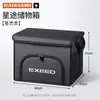 Adequado para caixa de armazenamento de porta-malas de carro Xingtu TX, Xingjiyuan ETES, Yaoguang EX6, EX7, ET5, caixa de armazenamento dobrável