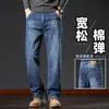Jeans azules gris de alta gama para hombre de otoño, corte suelto recto de pierna ancha, estilo casual con bolsillos laterales, adecuados para hombres de mediana edad, modelo de primavera y otoño
