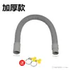 Accesorios para Tubería de Desagüe de Fregadero de Cocina Manguera Conector de Salida de Desagüe de Fregadero Desagüe Anti-Fugas Laterales de Fregadero de Lavavajillas