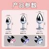 Plug Anal Metálico Sm para Mulheres, Expansor Anal, Dispositivo de Expansão Anal, Brinquedo Sexual Adulto para Mulheres Usarem Fora do Ânus, Brinquedo de Puxar Bolas para Mulheres Brincarem