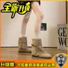 Botines retro para mujeres petite con aumento de altura interno, punta redonda, otoño/invierno 2026, con hebilla de cinturón, altura hasta la pantorrilla, botas de moda estilizadas y elegantes