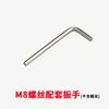 Tornillo de Conexión para Bisagra de Puerta Antirrobo Oi20M6M8 Accesorios de Fijación para Puertas de Armario Bisagra Redonda Hexagonal para Puertas y Ventanas