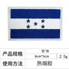 Parche Bordado de Bandera Nacional 8*5cm con Cierre de Velcro para Mochilas, Insignia Cuadrada para Sombreros y Decoración de Ropa
