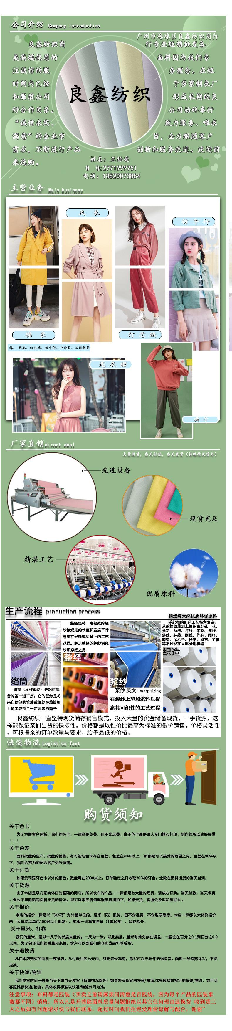 12852642165_992098602