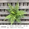 Nova planta verde simulada para exterior, protetor solar, anti-ultravioleta, floresta tropical, samambaia feixe Pteris samambaia dominante