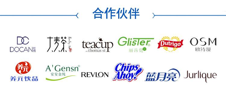 合作伙伴.jpg