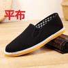 Zapatos Casuales para Hombre, Zapatos de Trabajo para Primavera y Otoño, Zapatos Individuales, Zapatos de Seguro Laboral, Zapatos Casuales, Zapatos de Tela Transpirables Old Beijing con Capas