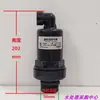 Válvula automática de admisión y escape de aire de plástico UPVC, válvula de admisión de aire de PVC, válvula de respiración, fabricante de válvulas automáticas de aire acondicionado