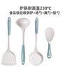 Nueva espátula de silicona de grado alimenticio para cocina, sartén antiadherente, ideal para el hogar, cuchara de sopa, combinación de cocina, entrega al por mayor