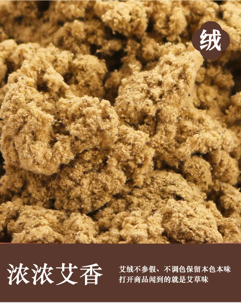 宛赞艾柱_08