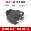 Régua de Tomada com Protetor de Sobrecarga de Corrente para Motor Mecânico Kyb8 10A Interruptor de Proteção para Motor de Compressor de Ar
