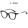 Óculos de Sol Femininos Cat Eye Transfronteiriços Sul-Americanos com Lentes Planas Moda Nova Bloqueio de Luz Azul Armação TR Armação Completa para Óculos