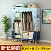 Armario Sencillo para Dormitorio de Casa Alquiler Moderno Sencillo Armario de Tela Madera Maciza Almacenamiento Económico Armario con Colgador