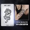 Pegatina de tatuaje de dragón diminuto de simulación, impermeable, de larga duración, semipermanente, para brazo de jugo de fruta, sentido avanzado, para hombre, de moda, Panlong