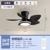 Luz de Ventilador de Teto Silencioso para Sala de Jantar Sala de Estar Quarto Inversor Controle Remoto Ventilador Integrado Lustre Ventilador de Teto Doméstico