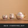 Juego de Té Kung Fu Wanhua Fulu Chapado en Oro Traje Lujo Ligero de Alta Gama Una Tetera Dos Tazas con Bandeja de Té Tetera Taza de Té para el Hogar