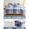 Colcha de inverno, enchimento 100% algodão, com capa removível e lavável, espessa para aquecimento, adequada para camas de solteiro, dormitórios estudantis e todas as estações