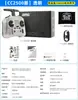 Controle Remoto Radiomaster Pocket para Drones FPV Aeromodelos CC2500 Multi-protocolo FPV Externo TBS