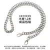 Cadena de Aluminio Pulido de Cuatro Caras 1m / 1.2m Producto Terminado con Hebilla para Reemplazo de Bolso Correa de Hombro Cadena para Bolso de Axila de Mahjong Venta al por Mayor