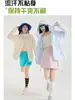 Ropa Ligera de Protección Solar Estilo Montaña para Mujeres en Verano Protección UV Upf50+ Ropa para la Piel al Aire Libre para Hombres Ropa de Protección Solar Transpirable de Seda de Hielo